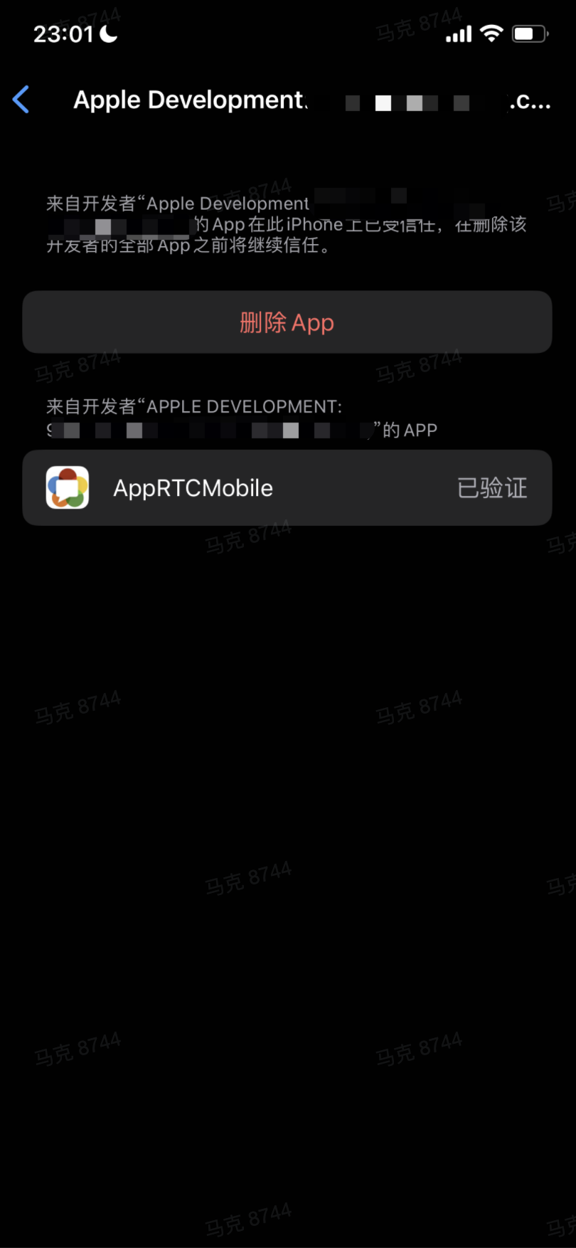 image-20230722230411589